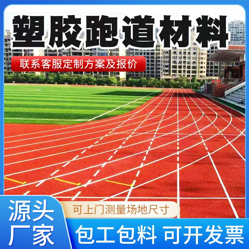 萍乡市塑胶跑道材料雨水篦子 - 厂家